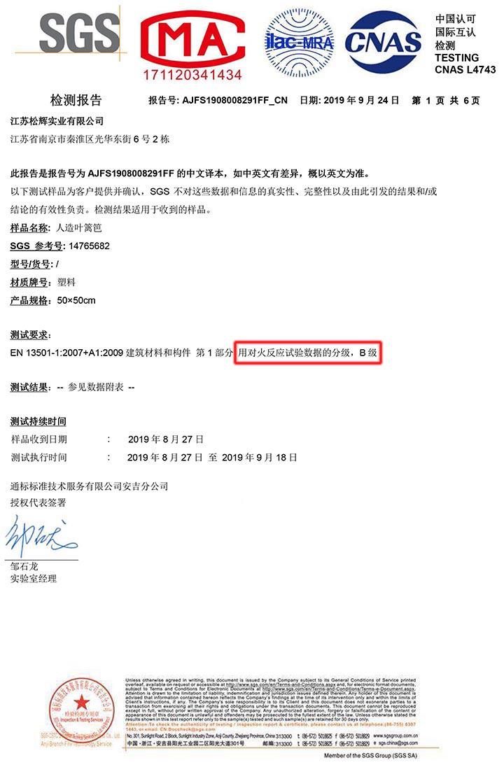 ������ȼ�ȼ�(j��)B��(j��)